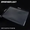 Bandeja de Veludo para Pulseiras Paleta de Visualização Suportes de Exibição Bandeja de Exibição de Pulseiras de Jade Caixa de Armazenamento de Joias Estilo de Arte