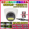 Cámara de Vigilancia Domo Interior Coaxial Ahd 1080P 5Mp, Color Completo Día y Noche, Iluminación Interior, Visión Nocturna de Luz Cálida