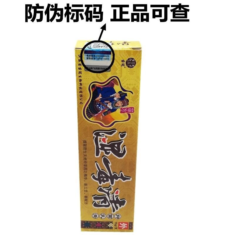 20190327_185900_副本_副本