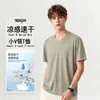 Suministro transfronterizo 180g refrescante cuello en V manga corta hombre transpirable secado rápido verano nuevo talla grande camiseta de media manga