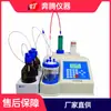 Benteng BWS-2600A Analisador de Micro-Umidade de Alcatrão Instrumento de Medição de Teor de Umidade Capacitivo