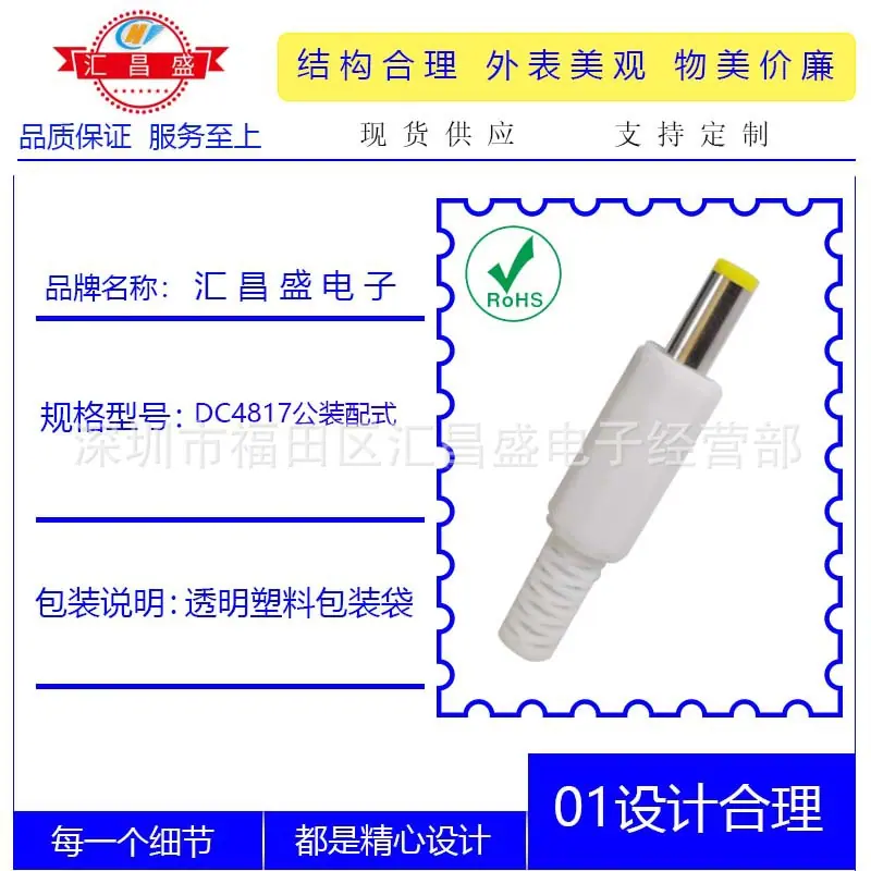 DC4817公白色八角帽管装配式B