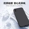 Adecuado para funda de teléfono Meizu 20, Cubierta protectora Meizu 20 Pro, Meizu 20 Edición Infinity, Sencillo y Elegante