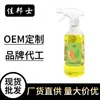 Suplemento Líquido de Aromaterapia de Osmanthus Fragrância Especial para Carro Perfume de Carro Fragrância Duradoura Purificador de Ar Freshener Spray