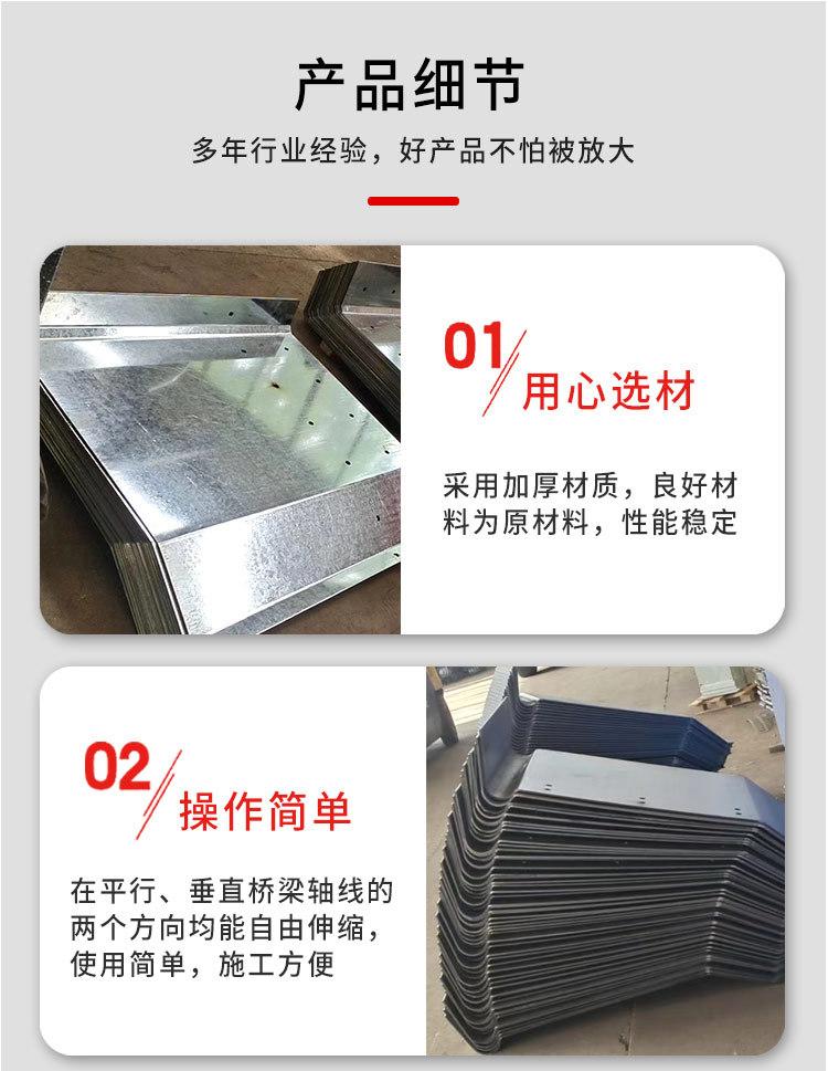 伸缩缝_05.jpg