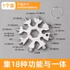 Llave Multifuncional de Copo de Nieve Destornillador Hexagonal Multiusos Llave Octagonal Mini Portátil Herramientas Manuales Neutras