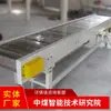 Especificaciones técnicas de transportadores de cadena, suministro directo del fabricante de transportadores de cadena, producción de transportadores de cadena