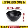 Xiangyuan Melamina Tazón para Fideos Comercial Imitación Porcelana Especial Restaurante de Fideos Tazón para Sopa Plástico Caracol Fideos Picante Caliente Tazón Grande Vajilla