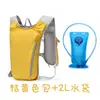 Bolsa para Botella de Agua de Almacenamiento Deportivo, Cangurera para Teléfono para Correr, Bolsa de Chaleco para Senderismo al Aire Libre, Bolsa de Chaleco para Ciclismo y Running, Ligera y Transpirable