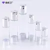 En stock 15ml 30ml 50ml 80ml 100ml 120ml Botella de vacío en forma de U, botella para loción, botella cosmética, botella dispensadora
