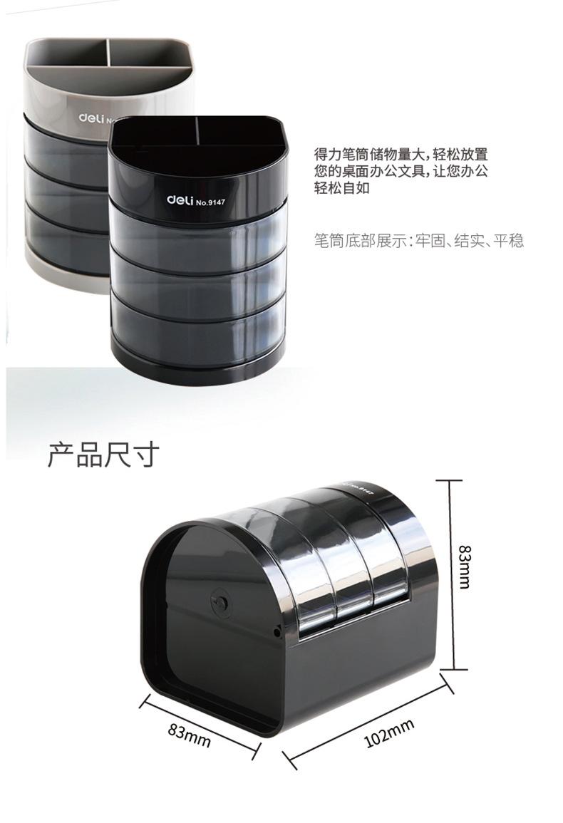 9147-笔筒-PC端_02.jpg