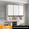 Gabinetes de Pared para Cocina Gabinetes de Pared de Madera Maciza Gabinetes Superiores de Pared Gabinetes de Almacenamiento para Baño Gabinetes con Estantes de Pared Gabinetes de Almacenamiento para Balcón