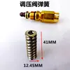 LT-18MA/19MB Cabezal de Bomba para Hidrolavadora Piezas de Reparación Sello de Agua Válvula Interruptor Conector