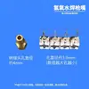 Pistola de Soldadura de Hidrógeno-Oxígeno, Pistola de Soldadura Agua-Oxígeno, Pistola para Fundir Platino, Máquina de Soldadura por Agua, Pistola de Soldadura para Joyería, Herramientas y Equipos para Orfebres