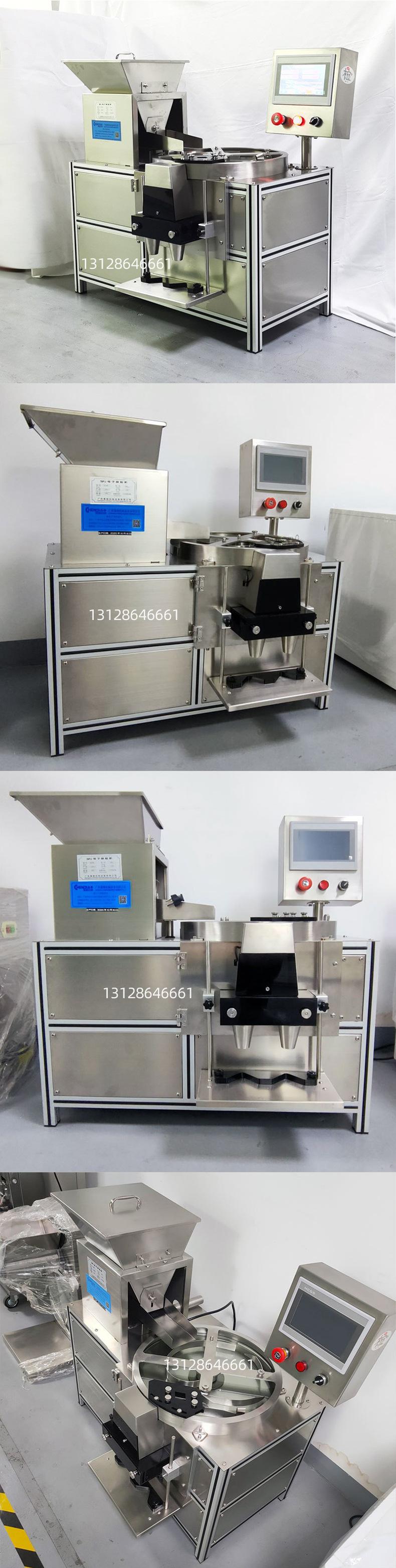 数粒机厂家批发价格_07