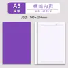Caderno de Capa Mole Espessa com Costura, Especificamente para Trabalhos Escolares, Suporta Design de Capa Personalizado e é Adequado para Personalização em Massa e Compra