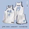 Camisas estilo americano para estudantes universitários, Uniformes de treino, Uniformes de equipe de competição, Uniformes de basquete e Uniformes de futebol podem ser personalizados