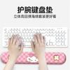 Mouse Pad Rosa Panda Bum Bum Apoio de Pulso para Mão Meninas Fofo Novo Antiderrapante Computador Escritório Apoio de Mão para Teclado High-End