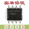Solo chip MOS FET de canal N original SMD NCE4009S SOP-8 40V/9A