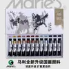 Mariel S Classic 18/24/36 Colores Pigmentos para Pintura China para Artistas Profesionales Mayores Pintura China Especial