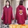Otoño e Invierno Forrado de vellón Ropa exterior Manga larga Nuevo Overol Engrosado Delantal de Mujer Antimanchas Abrigo Cálido Overol Adulto