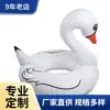 Anillo de Natación Inflable de PVC Blanco Pavo Real para Adultos Montura de Piscina Animal Pavo Real Asiento Impresión de Logotipo