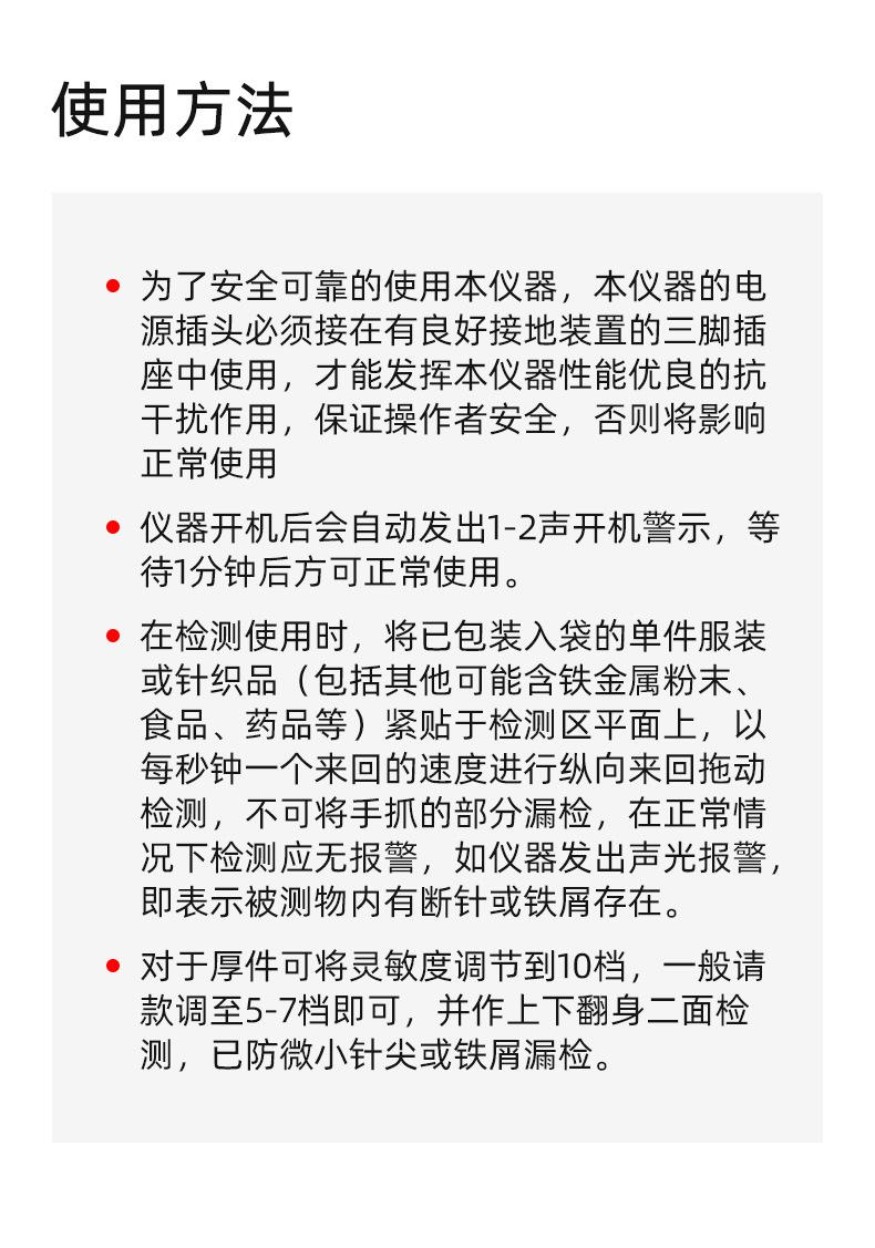 详情_06.jpg