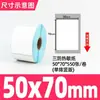 Guangli Caixa Completa Três-à-Prova Papel Etiqueta Térmica Papel de Impressão Termossensível Papel Térmico 60X40 Etiqueta Balança Adesivo