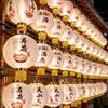 Farol de pared de estilo japonés, tela de seda de estilo japonés, faroles japoneses de estilo coreano, decoración de actividades publicitarias para restaurantes, pintura en aerosol para exteriores.