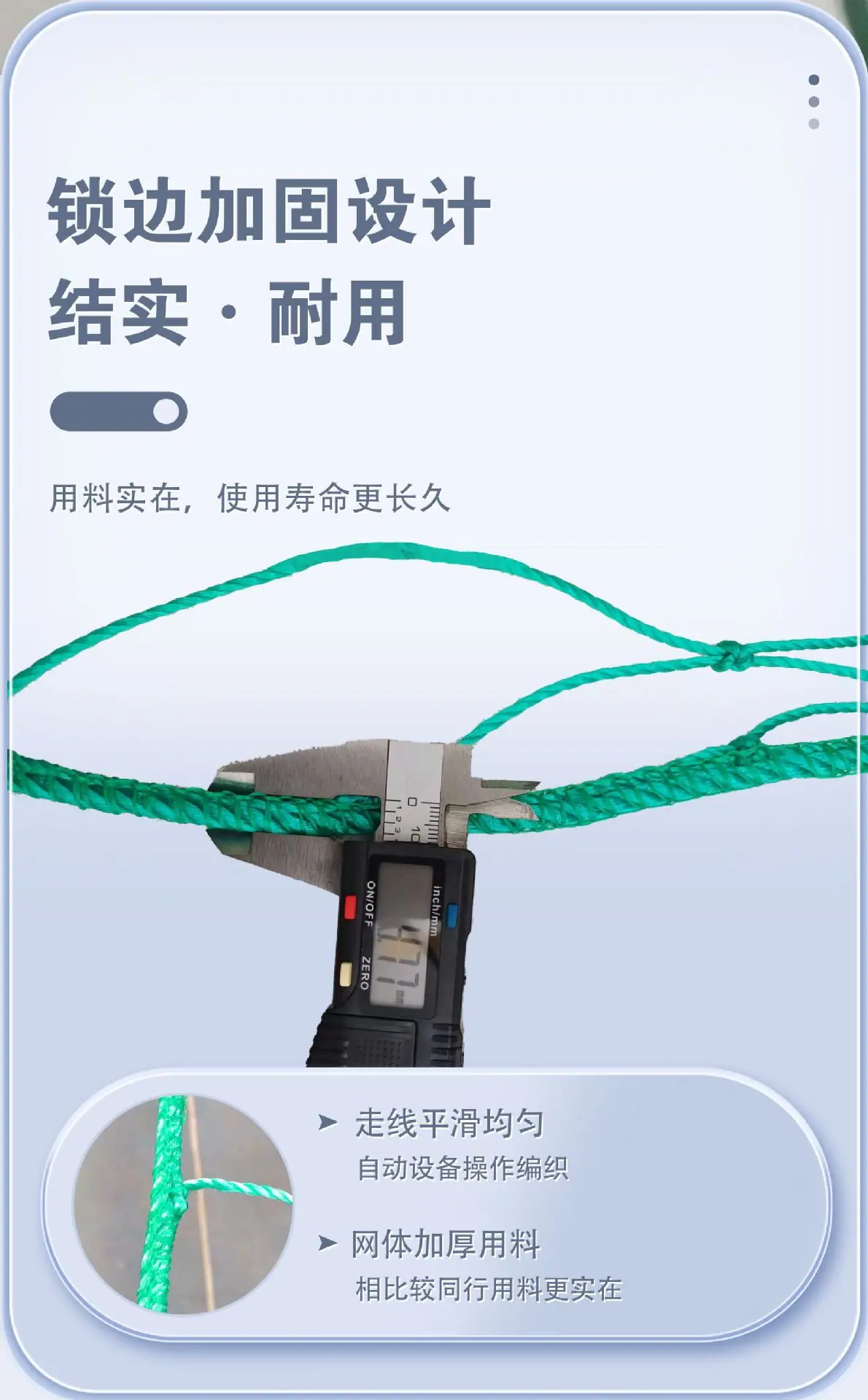 绿色爬藤网_06.jpg