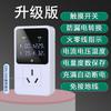 Wuling Mini Changan Chery Roewe Tesoro de Tierra Pantalla Digital Adaptador de Carga Inalámbrica Regleta Antifugas