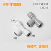 Conector de máquina purificadora de agua de 3 vías en forma de T 706, conector rápido de 3/8" ITiGER 1803-B