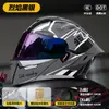 Casco de Motocicleta 3C/Dot Casco Abierto para Hombre Casco de Media Cara para Motocicleta para Todas las Estaciones Casco de Seguridad para Ciclismo de Vehículos Eléctricos para Mujer