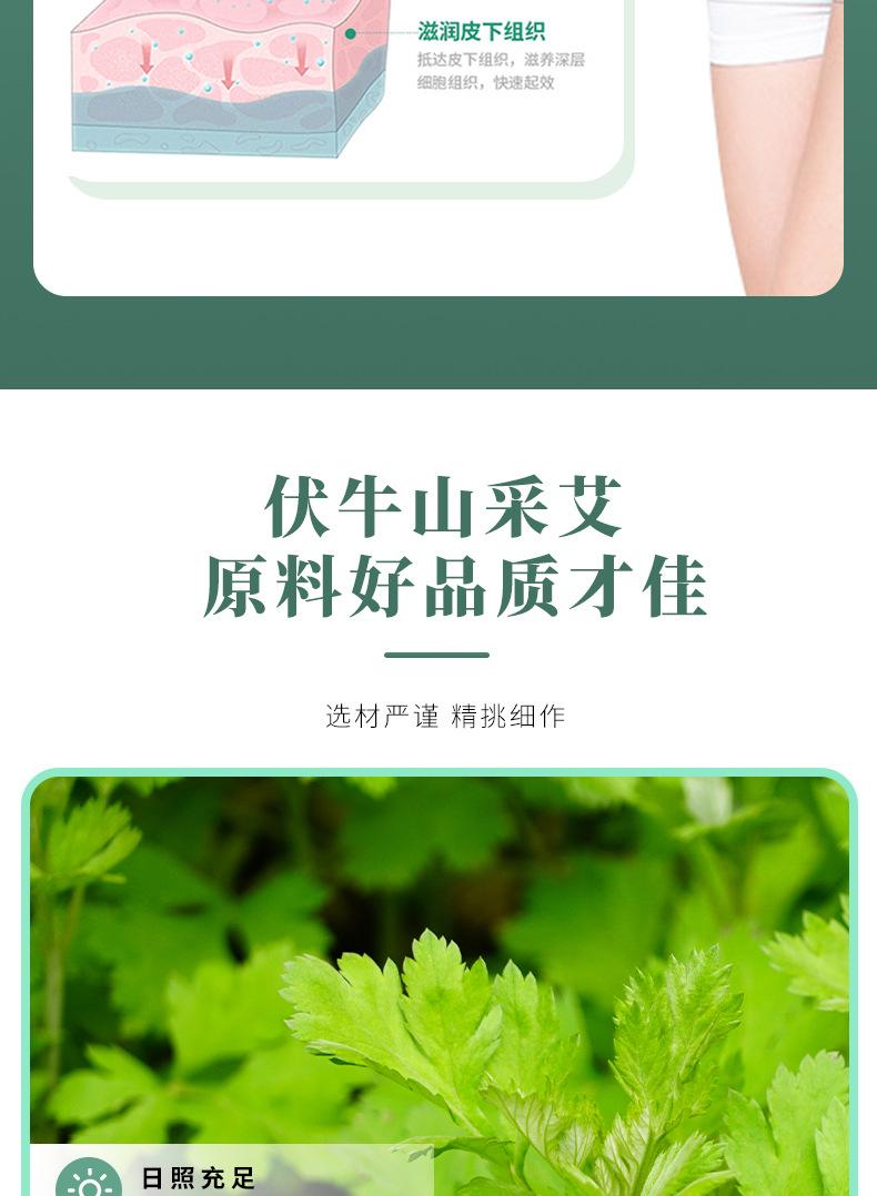清湿贴详情_06.jpg