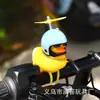 Pato Rompevientos Decoración de Coche Decoración de Patinete Eléctrico Bicicleta Patito Amarillo Accesorio para Vehículo Eléctrico