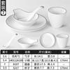 Configuración de Mesa para Restaurante de Hotel Juego de Cuatro Piezas para Restaurante de Hot Pot Plato y Taza Juego de Tazones Pequeños para Hotel Comercial Vajilla de Melamina