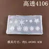 Molde de Silicona para Uñas Artísticas de Alta Transparencia DIY Estrella de Mar Concha Letra Flor de Margarita Copo de Nieve Molde Decorativo Molde Accesorio