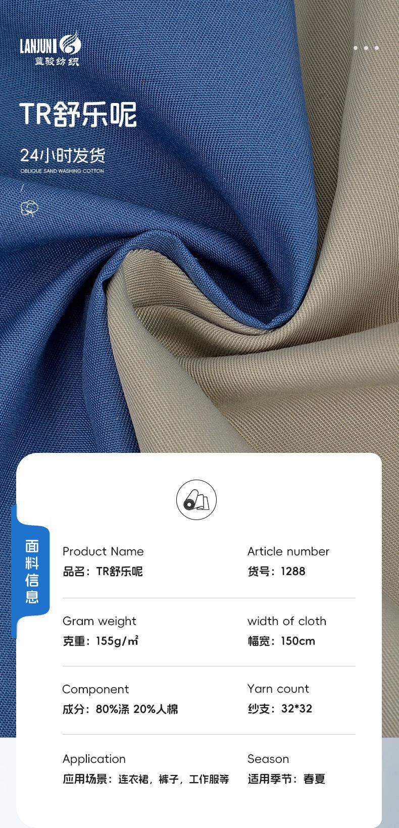 蓝骏详情页_02.jpg
