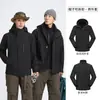 Chaqueta exterior 3 en 1 de forro polar jacquard flocado estilo lobo para hombres y mujeres, abrigo con capucha para montañismo y senderismo, personalizable
