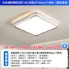 Lámpara de dormitorio con protección ocular de espectro completo 2024, nueva lámpara de sala de estar, lámpara de techo LED moderna y sencilla, lámpara de dormitorio principal