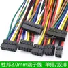 Fio de Conexão de Terminal de 2,0 mm Fio Eletrônico de Cabeça Única Fileira Dupla Fileira Única Passo de 2,0 2P3P4P5P6P7P8P