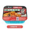 Fideos con Verduras, Huevos y Sopa Dorada con Res del Comerciante Yang, Estilo Hong Kong Salsa Rica Sí Fideos Anchos, Huevo Estofado Shantiao Ramen de Alta Calidad