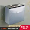 Estante de Almacenamiento para Papel Higiénico de Baño Montado en la Pared Caja de Papel Libre Caja de Pañuelos Caja de Papel Baño Perforadora Metabo