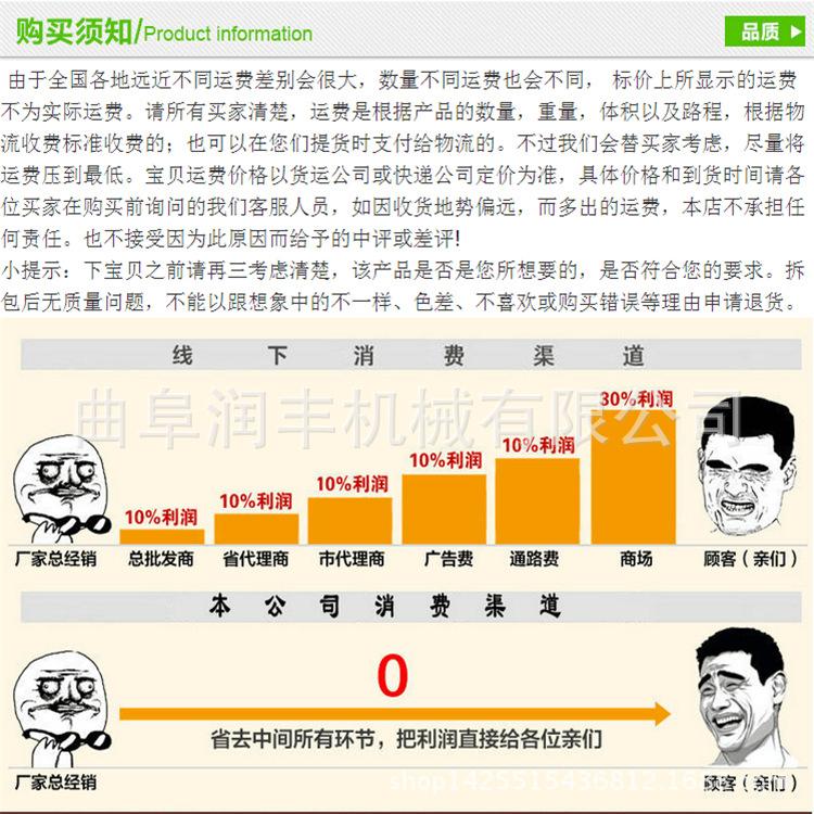 QQ图片20160603100019