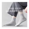 Calcetines para Hombre Modelo Nuevo 2026 del Fabricante, Verano Finos Transpirables que Absorben el Sudor y Resisten Olores, Nuevos Calcetines Largos de Media Pantorrilla para Primavera y Verano