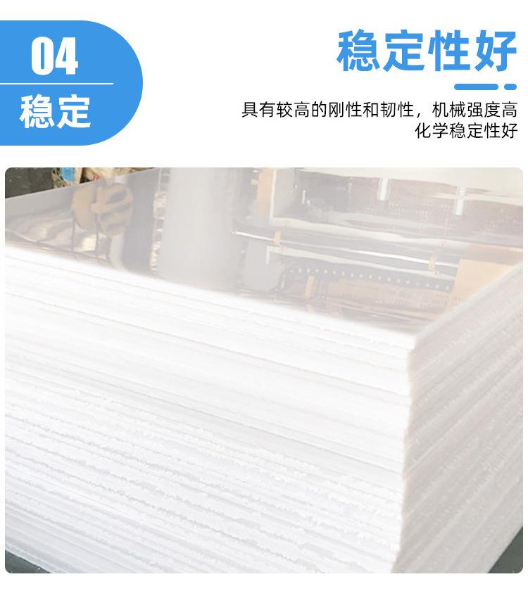 聚乙烯板_07.jpg