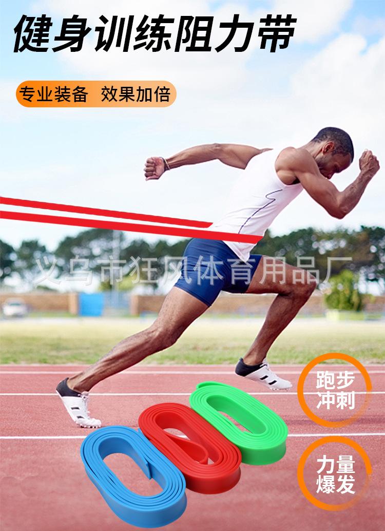阻力带_01.jpg