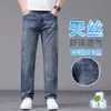 Jeans Rectos Elásticos para Hombre, Nuevos de Primavera/Verano 2026, Finos, Frescos, Tendencia, Tencel Lyocell