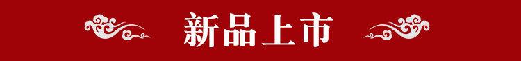 关联新品区_01