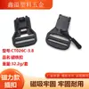 Nueva Hebilla Magnética de Plástico Ajustable Bidireccional de 38 mm para Bolsos de Cintura, Hebilla Magnética de Cierre Rápido para Mochilas, Cierre Funcional para Bolsos